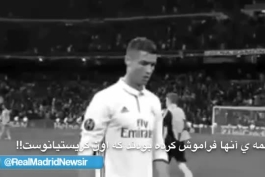 بدون شرح کریستیانو رونالدو 💙
