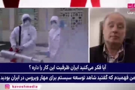 دکتر هاملمن نماینده سازمان بهداشت جهانی در مصاحبه با CBC : ایران دارای قوی ترین نظام سلامت منطقه است / از امکانات PHC ایران شگفت زده شدیم!