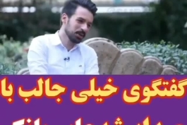 پشماتون میریزه اگه بفهمید گوینده عابر بانک ها کیه😐😂  