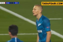 گل به خودی زیبای سردار آزمون