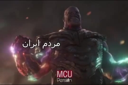 مردم ایران در برابر سال های ۹۸ و ۹۹