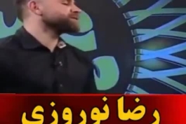 رضا نوروزی رو آنتن زنده تاریخ استقلال زیر سوال برد 😂😂😂😂حتما  ببینید