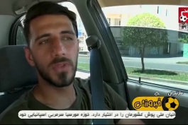 مسافرکشی کردن قهرمان تکواندوی جهان و نایب قهرمان المپیک!!!!