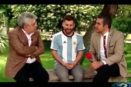 مصاحبه صداوسیما با لیونل مسی ایرانی