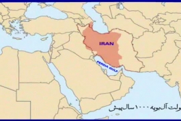 نقشه ایران از آغاز تا کنون