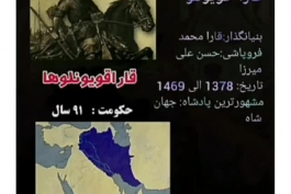 حکومت های ترک در طول تاریخ ایران زمین