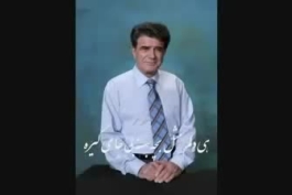 ترانه مشهدی استاد شجریان