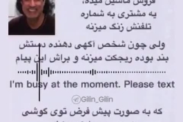 تو دوره کرونا یکم انگلیسی یاد بگیرید