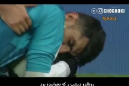 عیدتون مبارک❤🌷 به همین مناسبت یادی کنیم از گزارش مشهدی صحنه پنالتی تو بازی ایران پرتغال😂😂😂