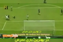 مارادونا نماد اندیشه چپ در فوتبال 