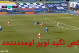 خوبی نبود تماشاگر اینکه صحبتای بازیکنا رو بشنویم (دیالوگ آلیسون کاریوس پور)