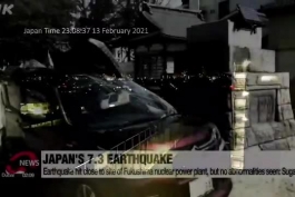 زلزله‌ و موجودات فضایی ( این ویدیو توسط یوتیوب حذف شده)