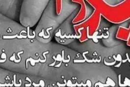 🔥🔥🔥 الد تصمیم گرفت از‌ پدر معنوی دوستان آبی تقدیر کنه... البته این حرف دل اونها هستش و خودشون باید پیش قدم میشدن ولی الد احترام گذاشت و ب جای اونها این کار رو انجام داد... 🤣 لطفا در حین دیدن عکس ها ویدیو رو هم همزمان بخش کنید ک تاثیر گذاریه آن بیشتر 