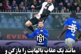 سوپر کریستیانو