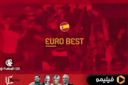 معرفی تیم ملی اسپانیا / یورو 2020 