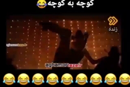 میکس با مسعود 