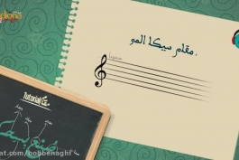 مقامات اصلی موسیقی عربی