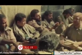 مداحی خواندن زنده یاد علی سلیمانی در فیلم تنگه ابو قریب