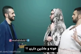 وضعیت ازدواج در ایران🤣🤣🤣🤣