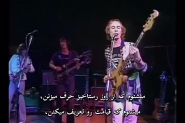 اجرای زنده Never Let Go از Camel با زیرنویس فارسی