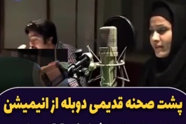 دومین کار سخت بعد از کار در معدن ، دوبله کردنِ در واقع🤦😁