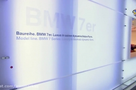BMW موزه