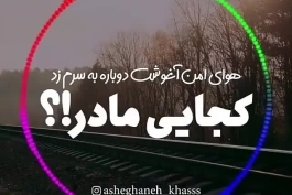 🌹🌹روز مادر بر تمامی مادران ایرانی مبارک❤️❤️🦋🦋