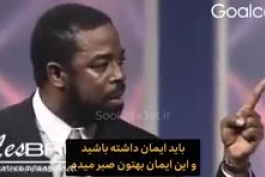 سخنرانی لی براون درباره زندگی...