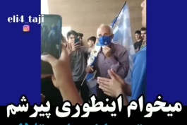 اینجوری پیر بشید همینقدر عاشق استقلال😍😍😍💙💙💙💙