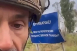 ارتش اوکراین به (مرز راشیستامی) مرزهای خود با شمال روسیه رسید🇺🇦 