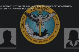 اوکراین شنود اطلاعاتی از تماس تلفنی افسر روسیه افشا کرد