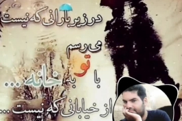 دکلمه -گوینده روح الله قاسمی زاده