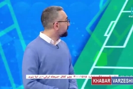 معرفی پرسپولیس به عنوان پرطرفدارترین تیم آسیا از سوی وبسایت ایتالیایی  