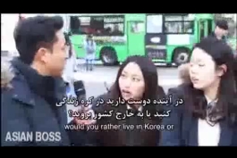 نظر جوانان کره ای در مورد زندگی در کره جنوبی!🇰🇷(ویدئو جنجالی!)📹😱🤯 
