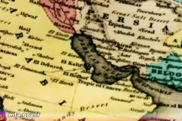 به مناسبت 10مرداد ؛ روایتی دیگر از نام تاریخی خلیج فارس