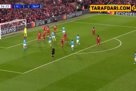 لیور1 ناپولی0 این بازی هرگز فراموش نمیکنم