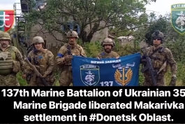 🔥🔥گردان 137 تفنگداران دریایی اوکراین شهرک استراتژیک ماکاریوکا در دونتسک از اشغال روس‌ها آزاد کردند