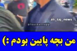 🔥🔥🔥🔥 لوکاکو نیوز تقدیم میکند : سطح مدیریت حجت کریمی در باشگاه استقلال 🤐😡🤣🤣