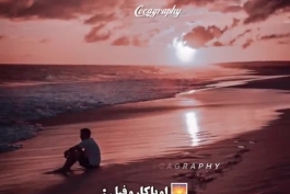 کدوم سندروم رو داری ؟