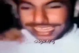 مرد موفق 