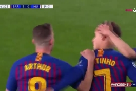 گل فوق العاده فلیپ کوتینیو ستاره الدحیل  به منچستر یونایتد در بارسلونا 