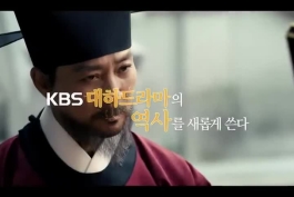 سریال کره ای نبرد خیتان 2023 " با بازیگری بازیگر سریال امپراطور دریا