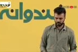 داره خاطرات سربازیشو میگه🤣