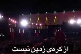 کنسرت عربی که میلیون‌ها بار دیده شد  🗣آهنگ جدید امیر عید، خواننده مصری با نام «تلك القضية» 