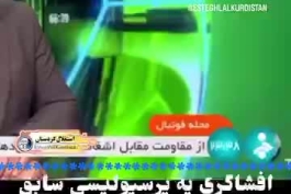 🎃🎃افشاگری یک پرسپوليسی سابق....چرا استقلال رو حذف می کنید ولی پیروزی رو نه....حکومتی بودن که شاخ و دم نداره.