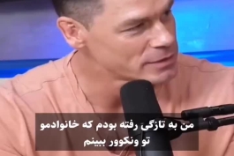 حس جان سینا بعد از خوردن غذا های...