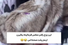 برای عکس هایی که در اینستاگرام میبینید ذوق زده نشید. همش دروغه. همش فیکه 