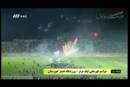 اهدای جام به استقلال خوزستان در لیگ پانزدهم