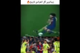 بهترین گل مسی که در سال ۲۰۰۶ در مقابل ختافه زده شد و به این دلیل پوشکاش نبرد در آن زمان جایزه پوشکاش وجود نداشت 