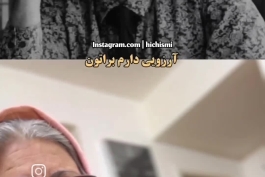 مادر، کلمه ای به وسعت تمام هستی! 